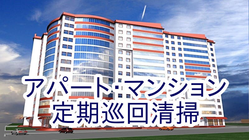 清掃福岡市.com